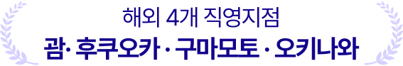 고고렌트카 혜택