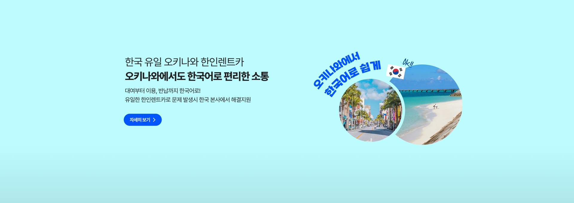 고고렌트카 이벤트 안내 2